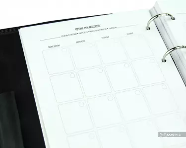 Планер юриста. Подарункове видання Планер юриста. Подарункове видання