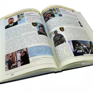 Герої нескореної України: Герої України, кавалери орденів 3-х ступенів від початку повномасштабного російського вторгнення. 2022 рік Герої нескореної України: Герої України, кавалери орденів 3-х ступенів від початку повномасштабного російського вторгнення. 2022 рік