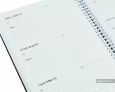 Планер юриста Планер юриста