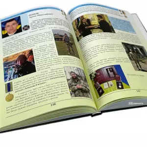 Герої нескореної України: Герої України, кавалери орденів 3-х ступенів від початку повномасштабного російського вторгнення. 2023 рік Герої нескореної України: Герої України, кавалери орденів 3-х ступенів від початку повномасштабного російського вторгнення. 2023 рік