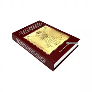 Актуальні проблеми регулювання майнових і немайнових відносин в умовах гібридної війни через призму людино-центричної цивілістики Актуальні проблеми регулювання майнових і немайнових відносин в умовах гібридної війни через призму людино-центричної цивілістики