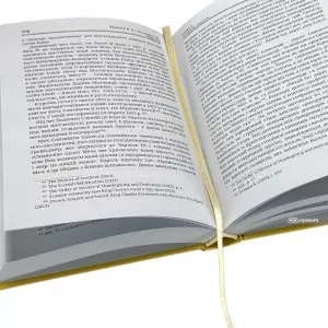 Присяги Присяги