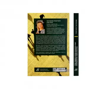 Права людини в умовах воєнного стану. Законодавство. Судова практика Права людини в умовах воєнного стану. Законодавство. Судова практика