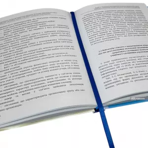 Концептуальні засади методики розслідування легалізації (відмивання) майна, одержаного злочинним шляхом, учиненого злочинним угрупованням Концептуальні засади методики розслідування легалізації (відмивання) майна, одержаного злочинним шляхом, учиненого злочинним угрупованням