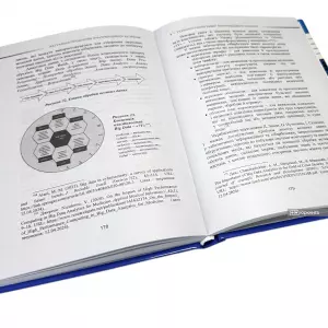 Актуальні проблеми інформаційної безпеки Актуальні проблеми інформаційної безпеки