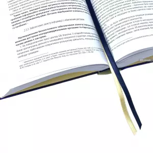 Інформація, інновації, інтелектуальна власність та їх захист в Україні: досвід пізнання, проблеми розуміння та шляхи їх вирішення Інформація, інновації, інтелектуальна власність та їх захист в Україні: досвід пізнання, проблеми розуміння та шляхи їх вирішення