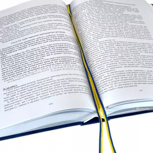 Науково-практичний коментар Кримінального кодексу України у двох томах Науково-практичний коментар Кримінального кодексу України у двох томах