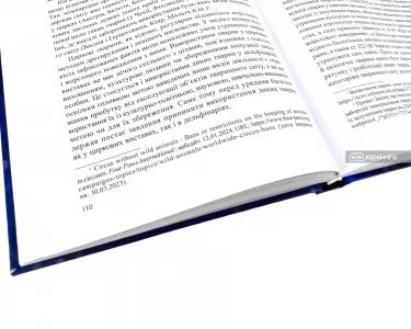 Правові засади добування (придбання) диких тварин з метою їх утримання і розведення у напіввільних умовах чи в неволі Правові засади добування (придбання) диких тварин з метою їх утримання і розведення у напіввільних умовах чи в неволі