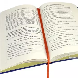 Науково-практичний коментар Закону України "Про застосування англійської мови в Україні" Науково-практичний коментар Закону України "Про застосування англійської мови в Україні"