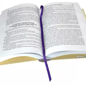 Конституційне право України. Повний курс Конституційне право України. Повний курс