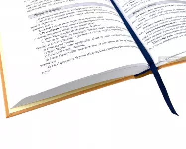 Теорія держави і права. Підручник. Практикум. Тести Теорія держави і права. Підручник. Практикум. Тести