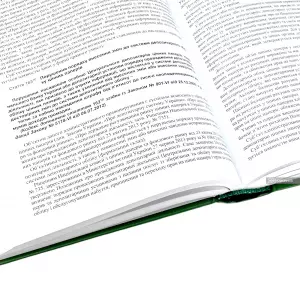 Науково-практичний коментар Кодексу України про адміністративні правопорушення Науково-практичний коментар Кодексу України про адміністративні правопорушення