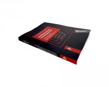 Кримінальне провадження. Процесуальні документи захисту Кримінальне провадження. Процесуальні документи захисту