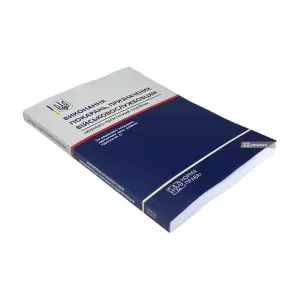 Виконання покарань, призначених військовослужбовцям Виконання покарань, призначених військовослужбовцям