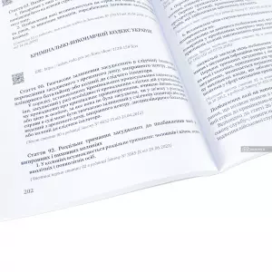 Виконання покарань, призначених військовослужбовцям Виконання покарань, призначених військовослужбовцям