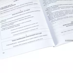 Виконання покарань, призначених військовослужбовцям Виконання покарань, призначених військовослужбовцям