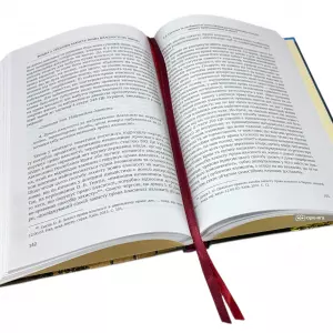 Захист права приватної власності на житло Захист права приватної власності на житло