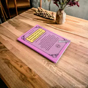 Шлюбні договори, договори про поділ майна подружжя: зразки нотаріальних документів Шлюбні договори, договори про поділ майна подружжя: зразки нотаріальних документів