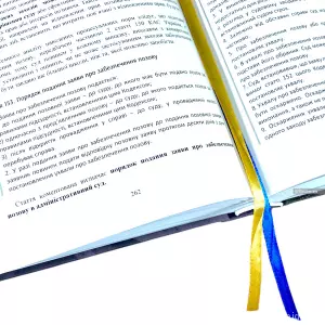 Науково-практичний коментар Кодексу адміністративного судочинства України Науково-практичний коментар Кодексу адміністративного судочинства України