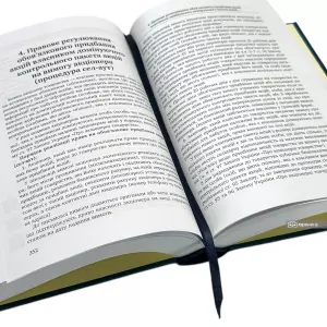 Корпоративне право Корпоративне право