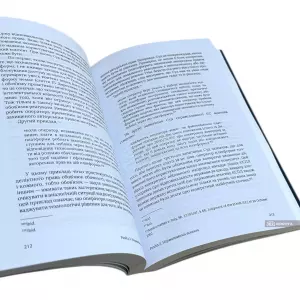 Причинний зв'язок у деліктному праві Причинний зв'язок у деліктному праві