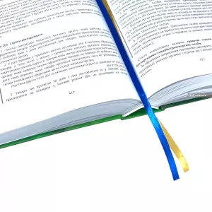 Науково-практичний коментар Митного кодексу України Науково-практичний коментар Митного кодексу України