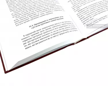 Загальне адміністративне право України Загальне адміністративне право України