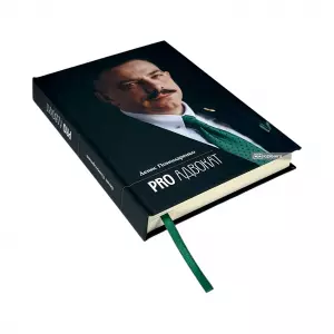 PRO Адвокат PRO Адвокат