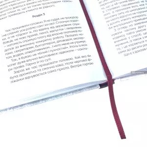 Щоденник мого адвоката. Книга оповідань №1 Щоденник мого адвоката. Книга оповідань №1