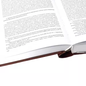 Адміністративне право. Добірка наукових праць Адміністративне право. Добірка наукових праць