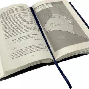 Позивний "Хаос". Уроки лідерства від ексголови Пентагону Позивний "Хаос". Уроки лідерства від ексголови Пентагону