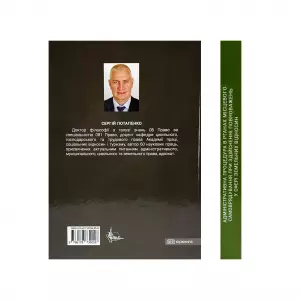 Адміністративна процедура в органах місцевого самоврядування при здійсненні повноважень у сфері земельних відносин Адміністративна процедура в органах місцевого самоврядування при здійсненні повноважень у сфері земельних відносин