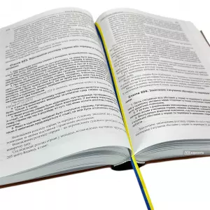 Кодекс адміністративного судочинства України. Науково-практичний коментар Кодекс адміністративного судочинства України. Науково-практичний коментар