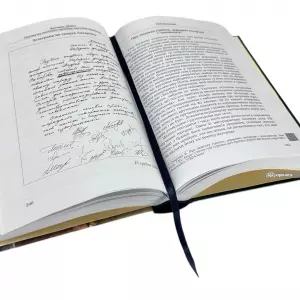 Моя професія - правник Моя професія - правник