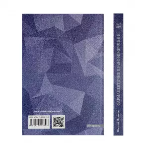 Фармацевтичне право Німеччини Фармацевтичне право Німеччини