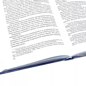 Фармацевтичне право Німеччини Фармацевтичне право Німеччини