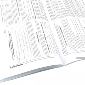 Нотаріальний мінімум 2025 Нотаріальний мінімум 2025