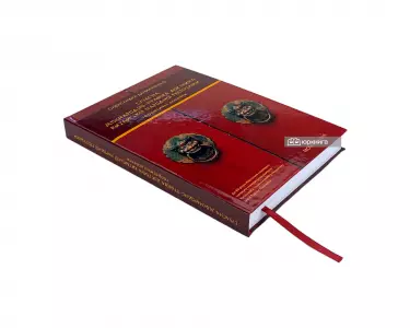 Сучасна міжнародно-правова доктрина Китайської Народної Республіки: теоретичні аспекти Сучасна міжнародно-правова доктрина Китайської Народної Республіки: теоретичні аспекти