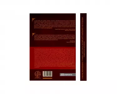Сучасна міжнародно-правова доктрина Китайської Народної Республіки: теоретичні аспекти Сучасна міжнародно-правова доктрина Китайської Народної Республіки: теоретичні аспекти