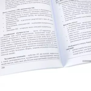 Кваліфікаційний адвокатський іспит. Теоретична частина Кваліфікаційний адвокатський іспит. Теоретична частина