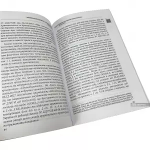 Кримінально-правова характеристика зґвалтувань Кримінально-правова характеристика зґвалтувань