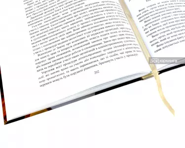 Адміністративне право та адміністративний процес в умовах воєнного стану в Україні у 2-х томах. Том 2 Адміністративне право та адміністративний процес в умовах воєнного стану в Україні у 2-х томах. Том 2