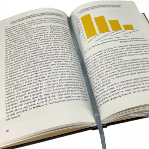 Кримінально карані посягання на порядок користування військовим майном і його зберігання за законодавством України та країн НАТО Кримінально карані посягання на порядок користування військовим майном і його зберігання за законодавством України та країн НАТО