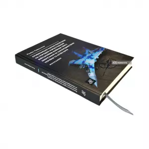 Кримінально карані посягання на порядок користування військовим майном і його зберігання за законодавством України та країн НАТО Кримінально карані посягання на порядок користування військовим майном і його зберігання за законодавством України та країн НАТО