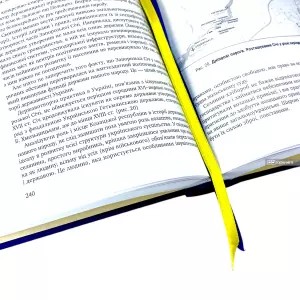 Історія держави і права України Історія держави і права України