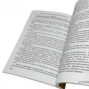 Кримінальне право України (Загальна частина). Практикум Кримінальне право України (Загальна частина). Практикум