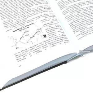 Рік війни за свободу. Воєнно-історичний нарис першого року широкомасштабної війни Рік війни за свободу. Воєнно-історичний нарис першого року широкомасштабної війни