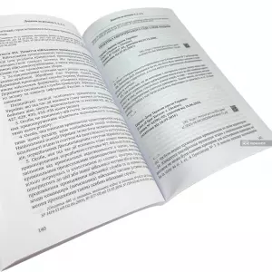 Відповідальність військовослужбовців за ухилення від військової служби Відповідальність військовослужбовців за ухилення від військової служби