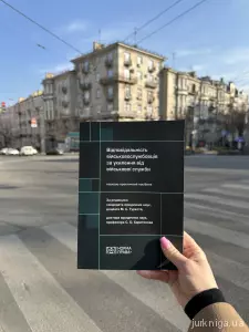 Відповідальність військовослужбовців за ухилення від військової служби Відповідальність військовослужбовців за ухилення від військової служби
