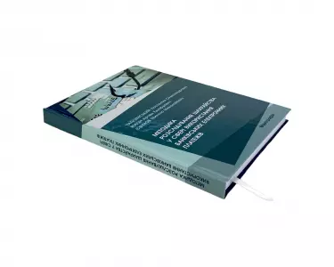 Методика розслідування шахрайства у сфері використання банківських електронних платежів Методика розслідування шахрайства у сфері використання банківських електронних платежів